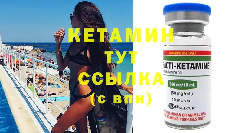 Кетамин ketamine  дарк нет телеграм  Остров  OMG tor 