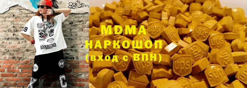 MDMA кристаллы  мориарти клад  Остров 