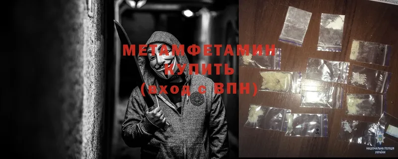 МЕТАМФЕТАМИН кристалл  Остров 